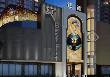 蓟州KTV荤台花场男公关服务好-银河国际KTV花场消费点评